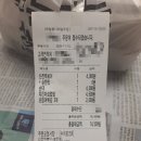신전떡볶이송천점