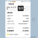 24년 경기방 종산제 결산 이미지