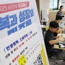 숭의1,3동 행정복지센터 이미지