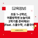 경기도 수원시 영통구 봉영로, 매영로 이미지