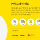 (주)이지로지스 이미지