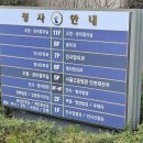 인천지방법원우체국 이미지