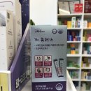The 편한 약국 이미지