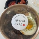 바로파스타 바로덮밥 비전점 이미지