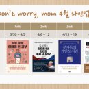 부자맘의하루 이미지