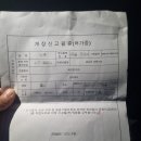 영락장례장묘
