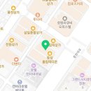 동성행정사사무소 이미지