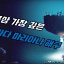 해구야