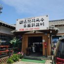 더벤티가평현리점 | 운악막국수 숯불닭갈비 가평현리본점 숯불닭갈비