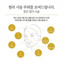 아룸의원 이미지