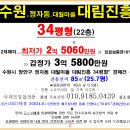 대리마을(2) 이미지