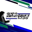 준미디어박스