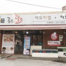 현산중학교정문앞 이미지