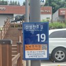 안계스포츠신발 | [일상] 공주 박찬호 기념관 방문 후기