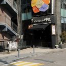 미방마포점 이미지