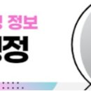 정태영 행정사 이미지