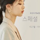 우신사