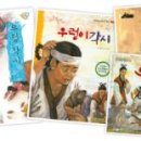 우렁각시 이미지