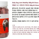 데일리도그(DAILY DOG) 이미지