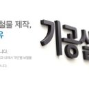 하나로치과기공소 이미지