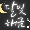 메이크업닻별 이미지