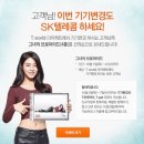 휴대폰다이렉트