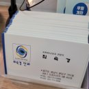 최숙경안과 네이버블로그