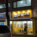 와플대학 제천중앙 캠퍼스 이미지