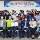 수원-2002 이미지