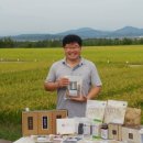 농업회사(주)우리농촌