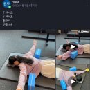 (주)더하이엔드 | 호계 PT 하이엔드짐 PT &amp; AT 안양점 임원주 트레이너님께 받는 중! 2주차 후기