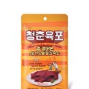 청춘식품 이미지