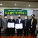 한서종합건축사사무소