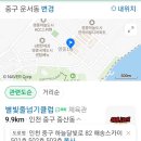 별빛줄넘기클럽 하늘도시별빛줄넘기학원 영동도음악줄넘기학원 영종도줄넘기학원내돈내산후기 하늘...