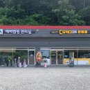 씨스페이스24 편의점
