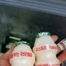 시루향기유천점