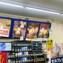 미니스톱 | 일본 미니스톱 편의점 고구마아이스크림 추성훈 추천