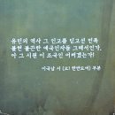 이국남「오 한반도여 Daum카페