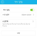코아 스마트밴드 i5 plus으로 스마트한 육아맘 되기~♬