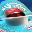 뉴욕편의점 | 크래프트하인즈 뉴욕스타일 민트초코 베이글 : 민초...봤다!!! 씨유 편의점 신상 민초 디저트 상세 후기