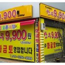 참한우2호 이미지