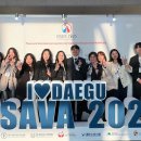 대구한의대학교 대학원 이미지