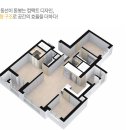 화전주택