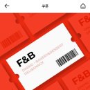 원F&B 네이버블로그