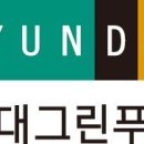 (주)현대그린푸드 이미지