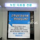 아이스타일 안경원 네이버블로그