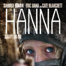 한나케미칼 이미지