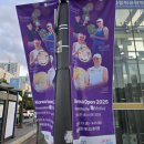 지엠오게임센터코리아(주) | 코리아오픈 테니스 대회 2025 티켓, 예매 및 방문 후기
