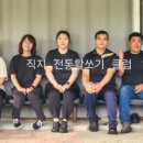 전통활쏘기클럽 이미지