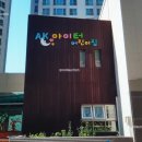 (주)에이케이건설 이미지